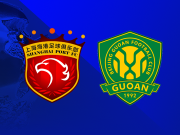 海港对国安:五外援对抗单外援;蒋光太、王禹、张稀哲首发