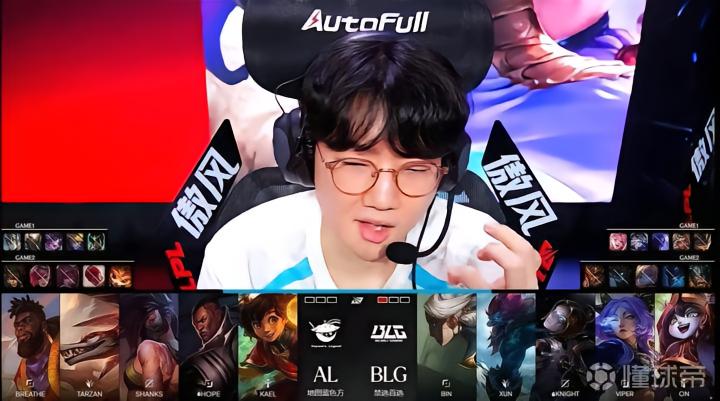 中路一波扭转颓势,BLG再下一局2-0AL手握三个赛点